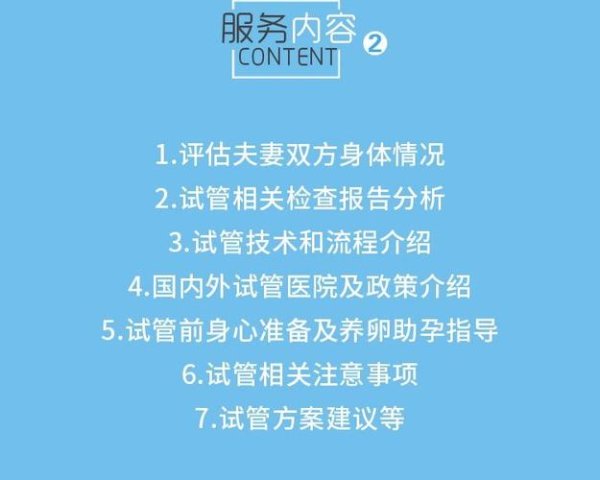 云南试管助孕价格揭秘及影响因素分析