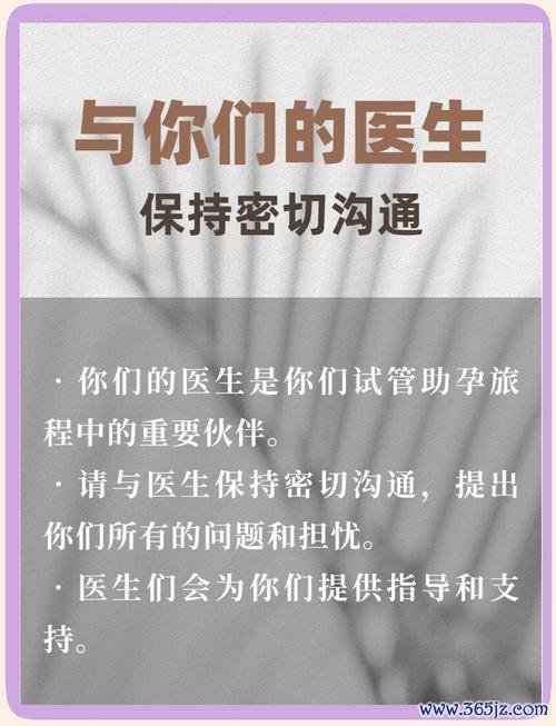 云南试管助孕服务专业平台