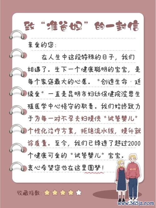 云南试管助孕服务优势解析