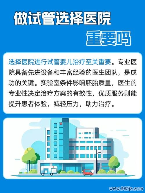 云南试管婴儿医院推荐优质医疗服务